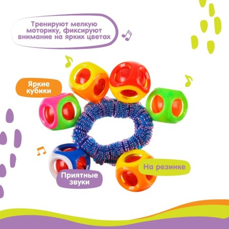 Little ratio - bracelet "On the handle No. 4", 6 bells, color mix-2