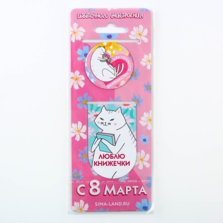 Magnetic bookmarks "since March 8", 2 pcs-5