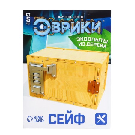 Set for experiments "safe"-11