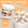 Belzhevaya mastic, 1 kg