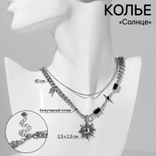Chain 