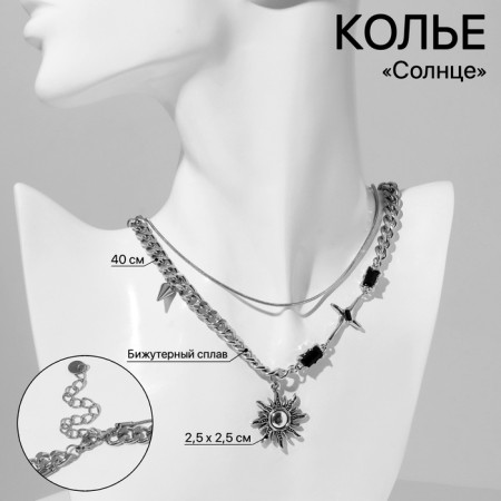 Chain "sun", black color in silver, 40 cm