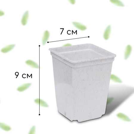 Pot for seedlings, 250 ml, d = 7 cm, h = 8 cm, white-1