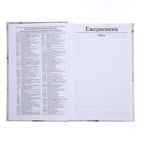 Deliciper of Leduced A5, 128 sheets "White Marble", solid cover, glossy lamination-15