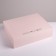 Gift folding box, packaging, “congratulations”, 31 x 24.5 x 8 cm, without tape
