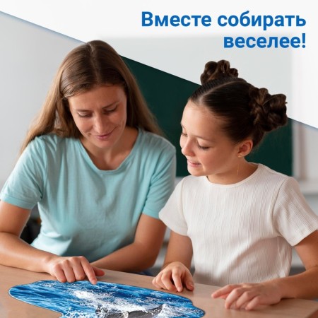 Figure puzzle "Beautiful dolphin", 100 details-2