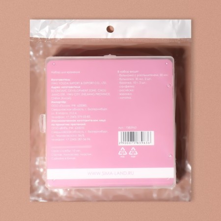 Storage set, in case, 9 objects, transparent/pink color-17