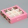 Box for sweets, confectionery packaging, 9 cells, “beloved teacher” 14.5 x 14.5 x 3.5 cm
