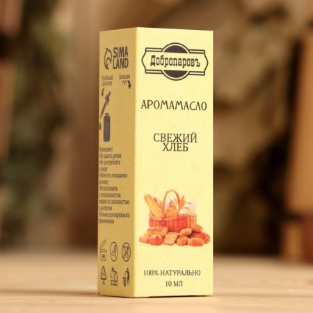 Essential oil "Fresh bread", convenient dispenser, 10 ml "Dobroparov"-3
