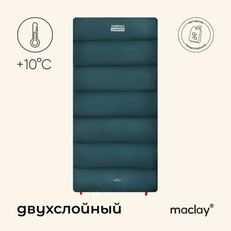 Maclay Camping Summer sleeping bag, blanket, 2 layers, left, 185x90 ​​cm, +10/ +25 ° C