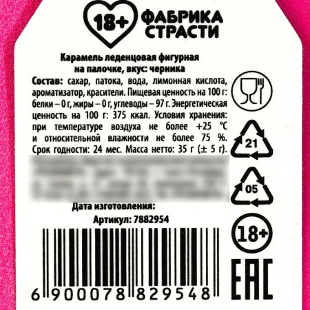 Lounzer Formal "Former", 30 g. (18+)-2