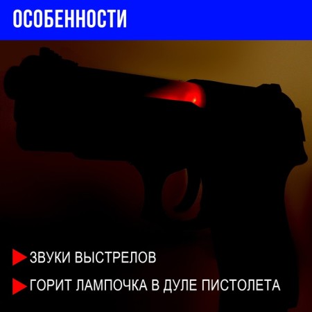 Set of a police "investigator", with metal handcuffs, light effects-3
