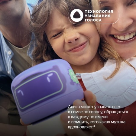 Smart Column "Yandex Station Light 2" (YndX-00026PNK), 6W, Wi-Fi, Alice on Yagpt, Pink-11