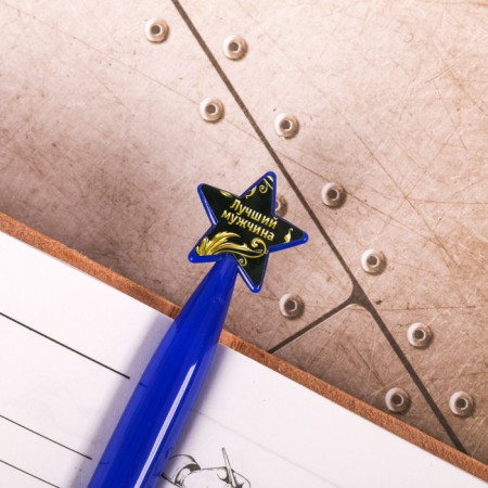Handle Blue Blue Paste, plastic with a star "The most bold and brave"-2