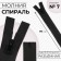 Lightning “Spiral”, No. 7, detachable, waterproof, automatic lock, 70 cm, black color