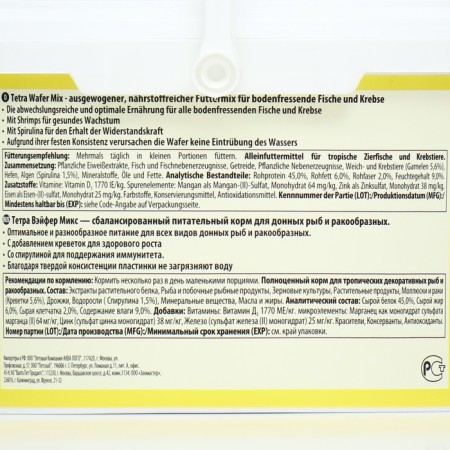 Корм TetraWaferMix для рыб, таблетки, ведро, 3,6 л., 1,85 кг-2