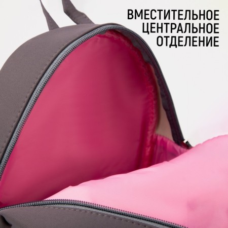 Backpack school youth Beautiful, 27x10x23 cm-2