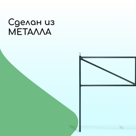 Decorative fence, 45 × 335 cm, 5 sections, metal, green, "triangle"-4