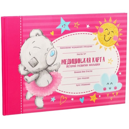 Medical map "History of the development of a child", me to you, 40 sheets-2