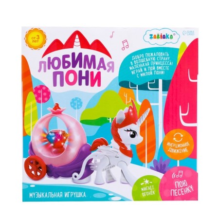 Musical toy "Favorite Pony", sound, light-5