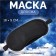 Sleep mask "perforation", 18 × 9 cm, elastic band is single, black color