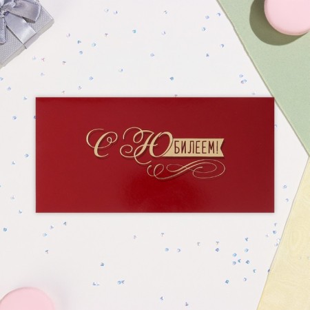 Money envelope "Happy Anniversary!" embossing, pink background, 17x8 cm-1