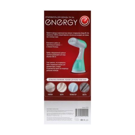 Energy EN-346, manual, 1500 W, 300 ml, 20 g/min, turquoise-9