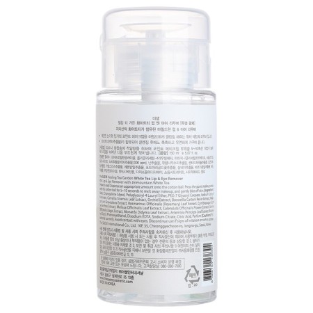 Makeup remedy from the eyes and lips Healing Tea Garden, 150 ml-2