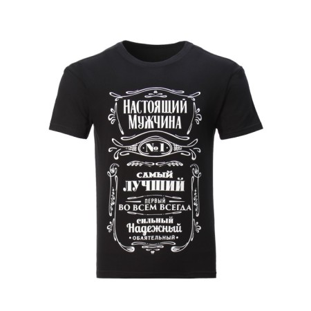 Men's T -shirt "Real man" r. 54, black-5