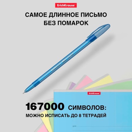 Ballic handle Erichkrause Neo Original, needle node 0.7 mm, blue ink-4
