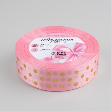 Satin tape with embossing "Goros", 25 mm × 23 ± 1 m, pink color # 04-1
