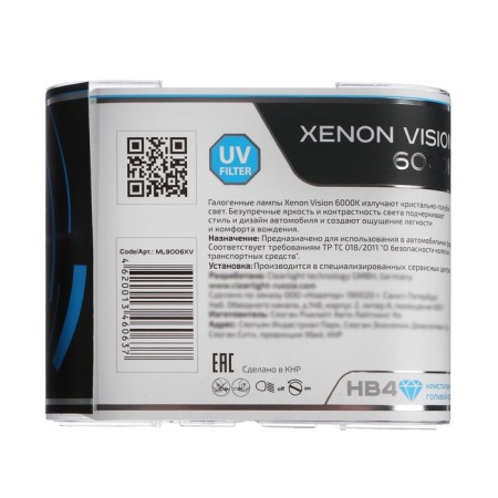 Car Laping Clearlight Xenonvision, HB4, 12 V, 51 W, set 2 pcs-4