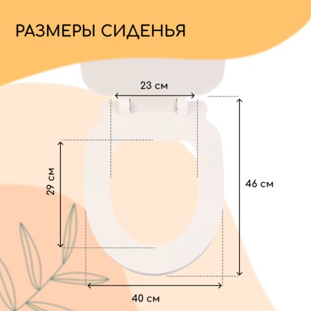 Silent toilet seat, with a lid, 38 × 50 cm, standard, polystyrene foam-4