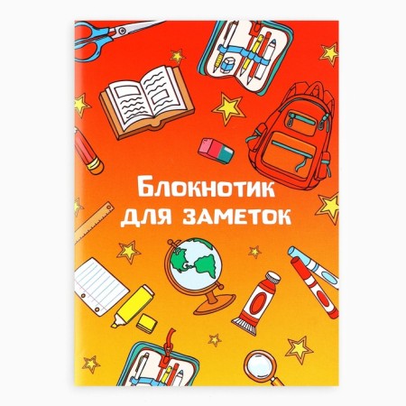 Gift set for graduation 10 items "Open the world of knowledge!"-3
