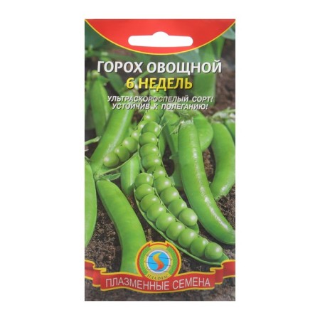Vegetable peas "6-week", 8 g