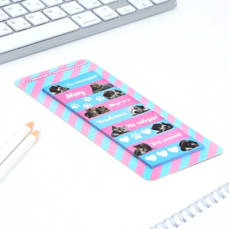 A set of stickers “Smile”, 9 pcs, 30 liters-1