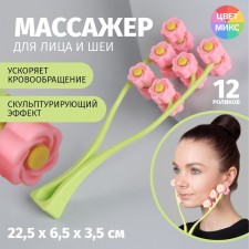 Facial massage 