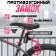 Lock Lockland bike castle, 6x650 mm, perforated key, pink
