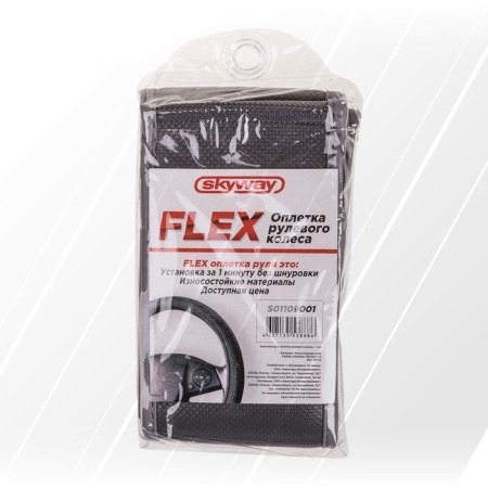 Skyway Flex-1 braid, eco-leather, size m, gray, s01109001-9