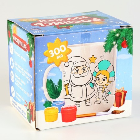 New Year's set for creativity. Mug for coloring "New Year's miracle" (partial filling)-7