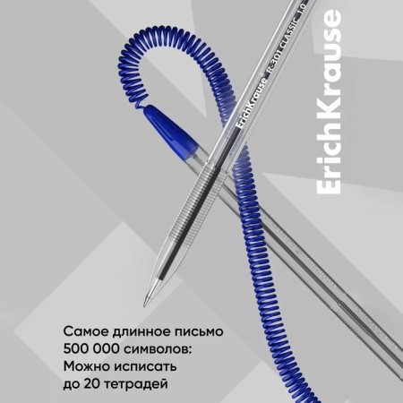 Handla on the stand Ballic Cutrikrause R-301 Desk Pen, Node 1.0 mm, blue ink, writing line 2000 meters-3
