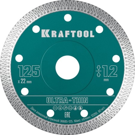 Diamond disk Kraftool 36685-125, ultra-thin, d = 22.2 mm, 125 x 1.2 mm-1