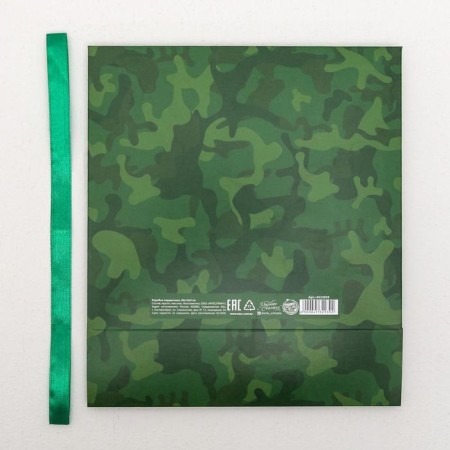 Gift box, packaging, Best Man, 20 x18 x5 cm-4