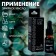 Eucalyptus essential oil 10 ml with a pipette