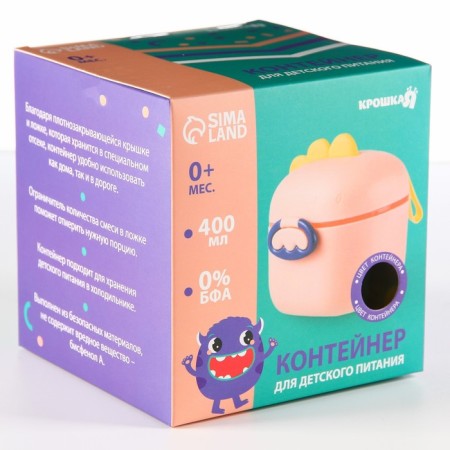Container for storage of baby food, 400 ml., Green color-6