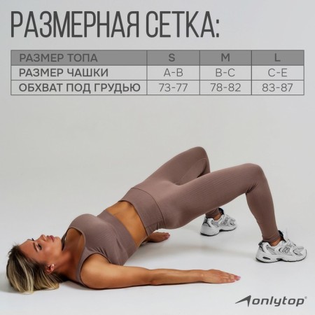 Sports top on wide straps, size S, beige color-4