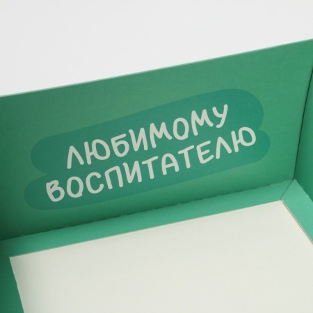 Gift folding box, packaging, “beloved teacher”, 30 x 20 x 9 cm-5