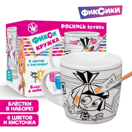 Mug for painting, 250 ml "SIM card and vert