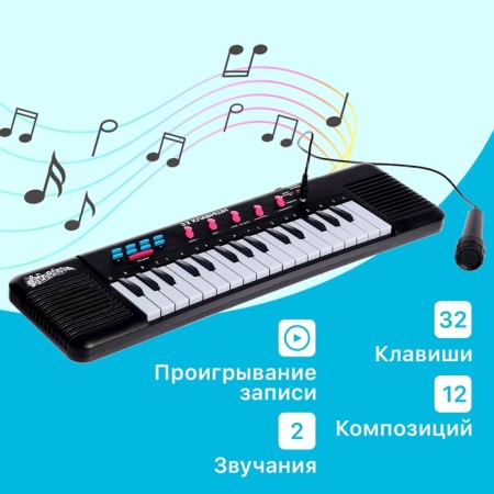 Children's “keyboard player” synthesizer, sound effects, 32 keys-2