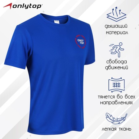Sports T -shirt Onlytop Man, p. 48